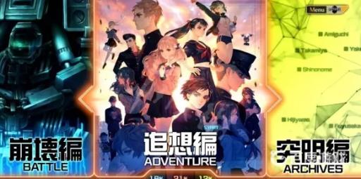 十三机兵防卫圈好玩在哪里?2