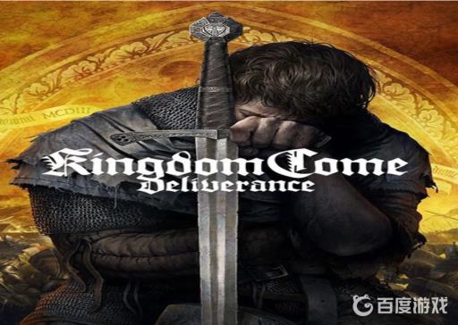 天国拯救鸽子笼在哪?_天国拯救鸽子笼下的宝藏铲子在哪