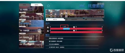 小偷模拟器205怎么进?1