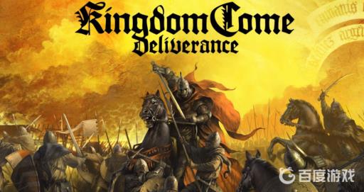 天国拯救dlc有哪些?_天国拯救dlc图文攻略