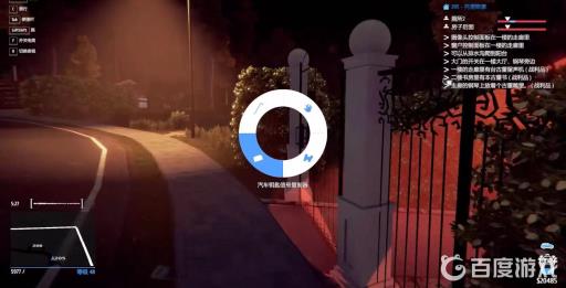 小偷模拟器205怎么复制钥匙?3