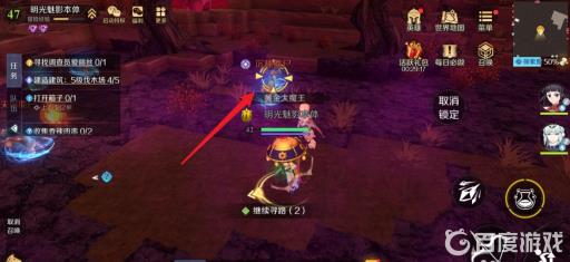 天国拯救弓箭怎么瞄准?4