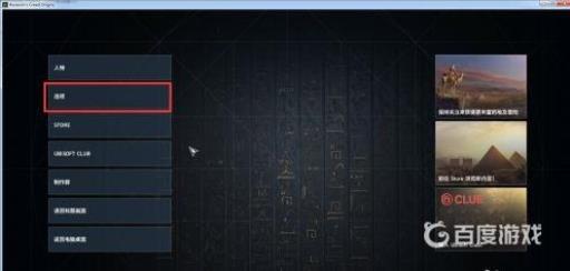 刺客信条起源怎么加速跑?4