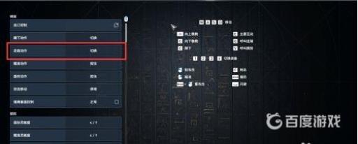 刺客信条起源怎么加速跑?5