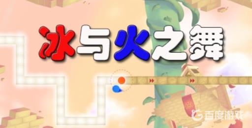 冰与火之舞电脑版xo怎么进入?1