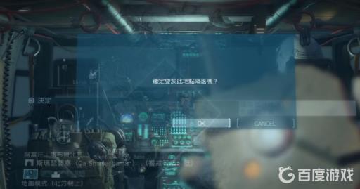 合金装备5幻痛任务6蜜蜂于何处安歇怎么过?4