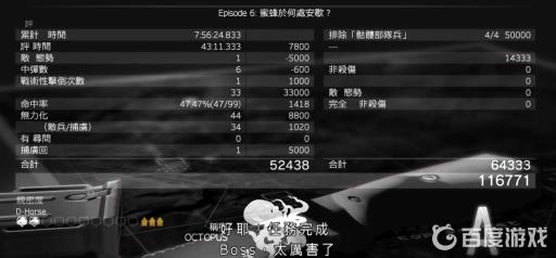 合金装备5幻痛任务6蜜蜂于何处安歇怎么过?15