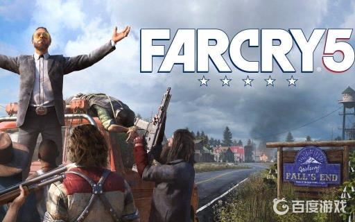 孤岛惊魂5毒品运输船在哪刷?_孤岛惊魂5毒品运输船在哪刷详细介绍