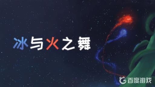 冰与火之舞可以手机玩吗?_冰与火之舞可以手机玩吗详细介绍