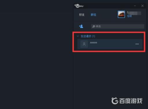 孤岛危机5怎么联机?4