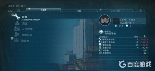 合金装备5dd狗位置是哪里?2