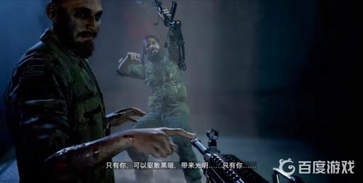 孤岛惊魂5伊莱能不死吗?3