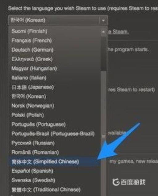 合金装备5中文设置在哪?4