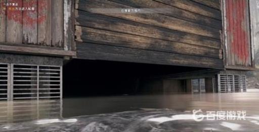 孤岛惊魂5船屋钥匙在哪?2