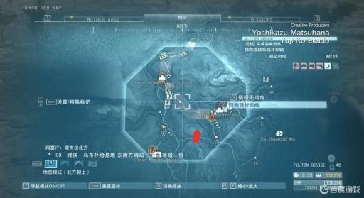 合金装备幻痛神经机械学家在哪?_合金装备幻痛麻烦制造者