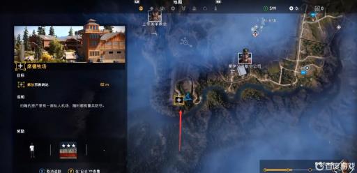 孤岛惊魂5邪教据点位置在哪里?14