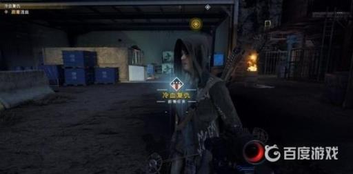 如何完成任务-洁丝?4