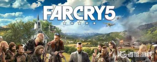 孤岛惊魂5怎么跳过开头剧情?1