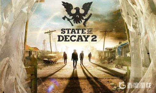 腐烂国度2怎么保存游戏进度?1