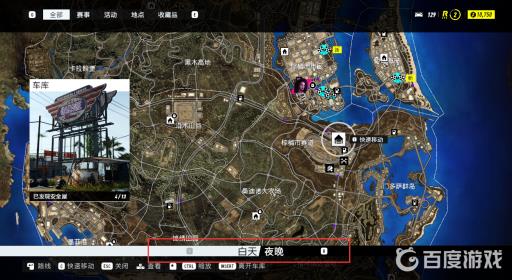 极品飞车21怎么进入夜晚?2