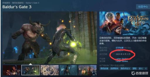 博德之门3用键盘还是手柄?1