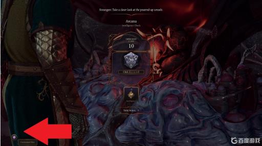 博德之门3骰子皮肤怎么换?_博德之门3戏法能换吗