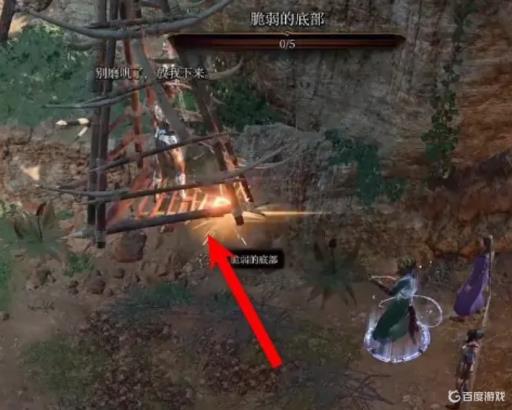 博德之门3怎么放下来?3