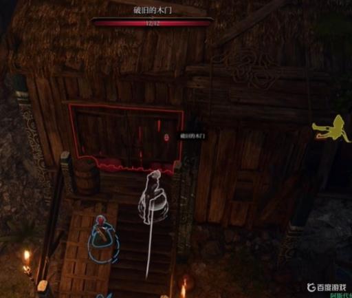 博德之门3昏迷的人怎么弄醒?1