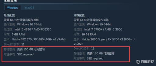博德之门最低配置要求是什么?_博德之门几好玩