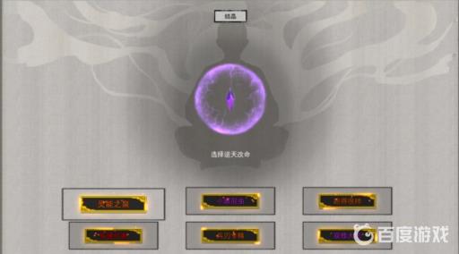 鬼谷八荒洪荒难度有什么区别?4