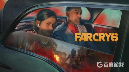 孤岛惊魂6值得预购吗?2