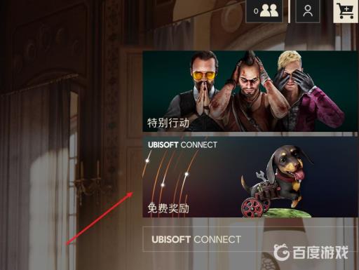 孤岛惊魂6预购奖励怎么拿?2