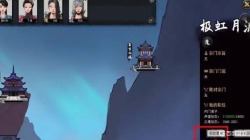 鬼谷八荒怎么用灵石提升修为?2