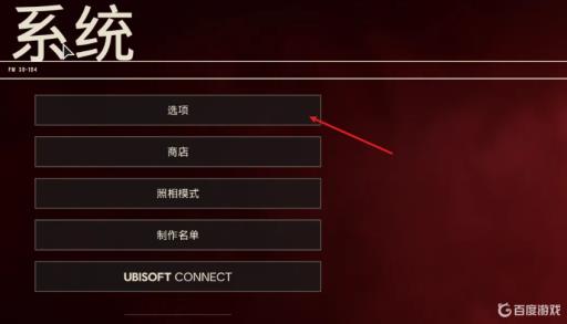 孤岛惊魂6载具第三人称怎么设置?1