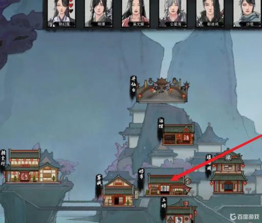 鬼谷八荒蕴血丸在哪个主城?3