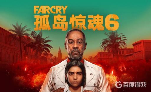 孤岛惊魂6hd_孤岛惊魂6hdr最佳搭配