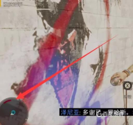 孤岛惊魂6缤纷城市怎么触发?3