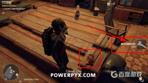 孤岛惊魂6离别礼物钥匙在哪?3