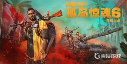 孤岛惊魂6高清材质包有必要下吗?1