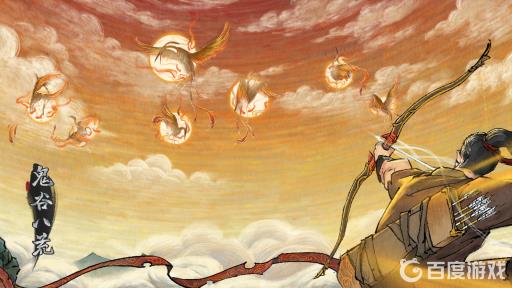 鬼谷八荒传授道种有什么好处?_鬼谷八荒传授道种有什么用