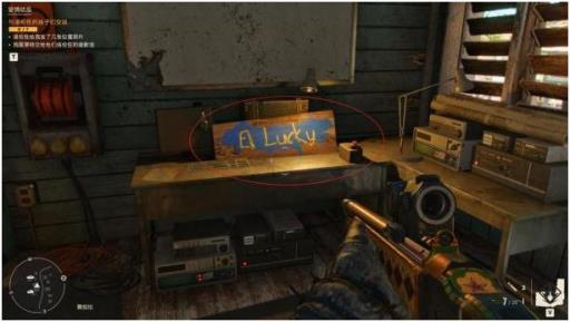 孤岛惊魂6风起云涌密码是多少?5