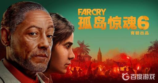 孤岛惊魂6外科手术式打击位置在哪?1