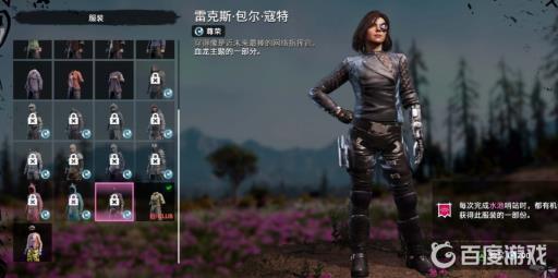 孤岛惊魂6套装有加成吗?2