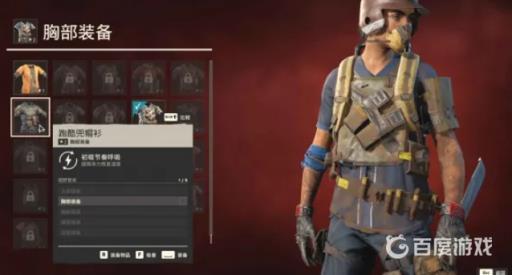 孤岛惊魂6套装有加成吗?3