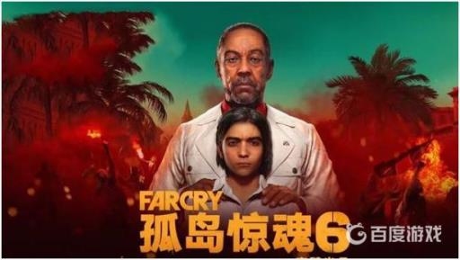 孤岛惊魂6白天黑夜时间怎么交替?1