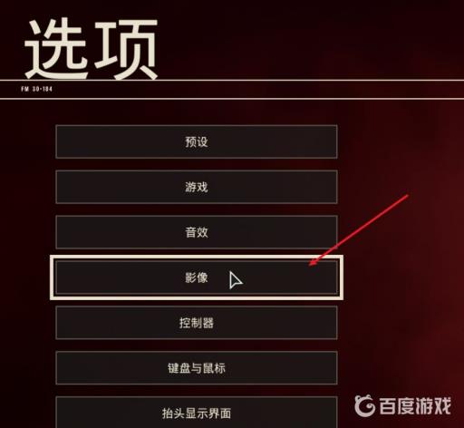 孤岛惊魂6怎么开灯?3