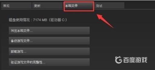 动物园之星打不开怎么办?3