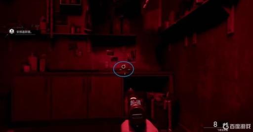 使命召唤17手提箱在哪?6