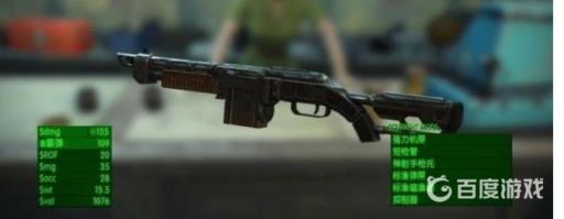 如何获得特殊实弹小型武器1