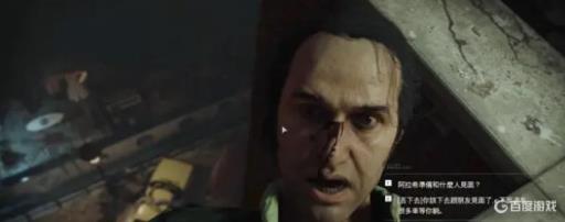 使命召唤17心理评估选哪个?1